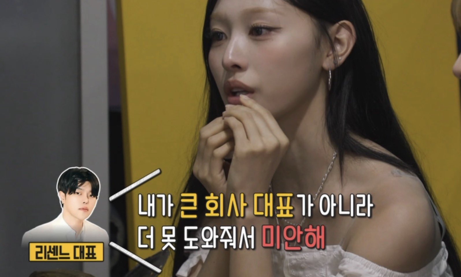 [잡담] 리센느 대표 방송사에 손편지 쓴거랑 케이크 돌린거 눈물난다....ㅠㅠ | 인스티즈