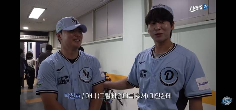 [잡담] 이승민 x 박찬호 개웃기네 ㅋㅋ | 인스티즈