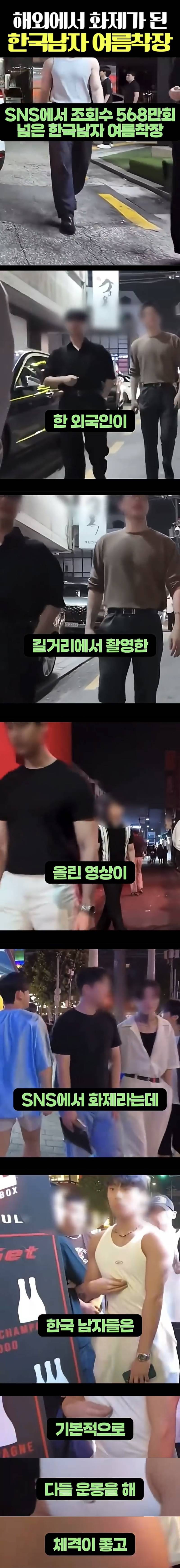 요즘 해외에서 𝙅𝙊𝙉𝙉𝘼 퍼지는 K-스타일링..JPG | 인스티즈