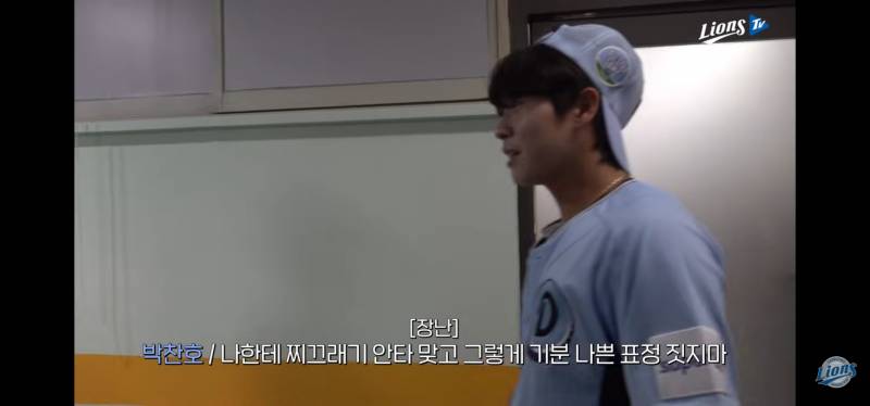 [잡담] 이승민 x 박찬호 개웃기네 ㅋㅋ | 인스티즈
