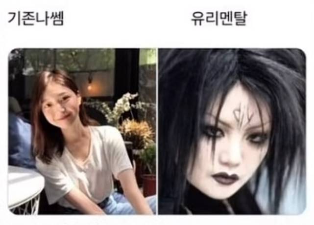 [잡담] 사회생활하다보면 이 짤 ㄹㅇ같음? | 인스티즈