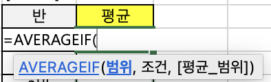 [잡담] 컴활 실기 쳐본 사람!! | 인스티즈
