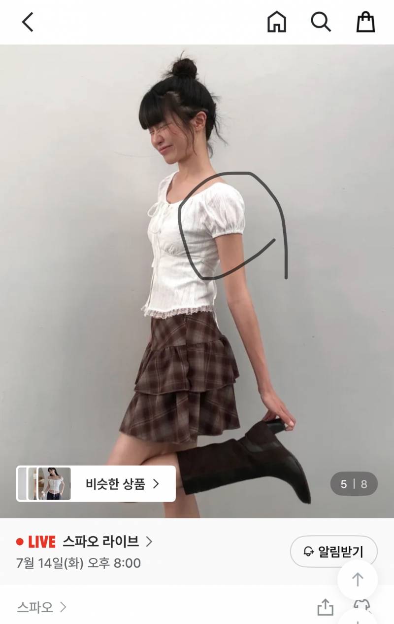 [잡담] 혹시 블라우스 수선 해본사람 있어 ?? | 인스티즈