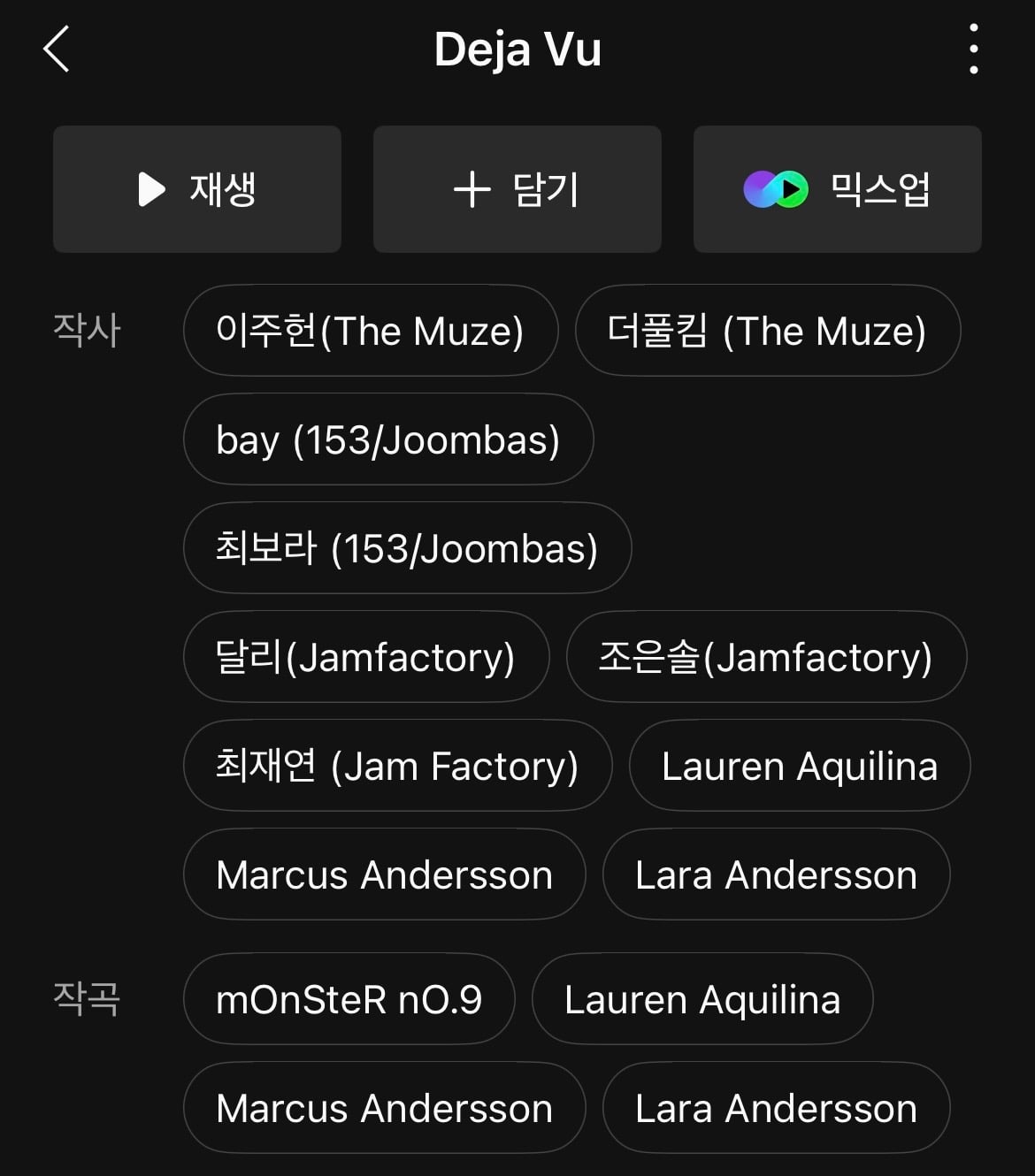 [잡담] 리센느 노래 좋다고 바이럴 했던 이유 알겠음 | 인스티즈