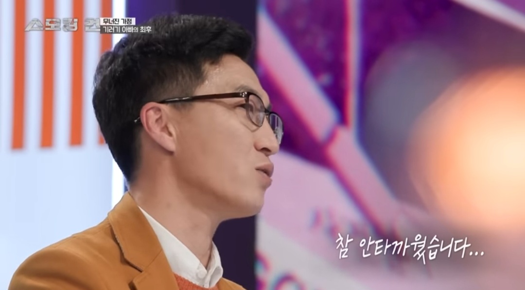 [잡담] 남편이 아내를 죽였는데 자식과 장모가 선처를 호소했고 형사들도 안타까웠다는 사건 | 인스티즈