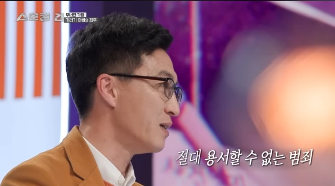 [잡담] 남편이 아내를 죽였는데 자식과 장모가 선처를 호소했고 형사들도 안타까웠다는 사건 | 인스티즈