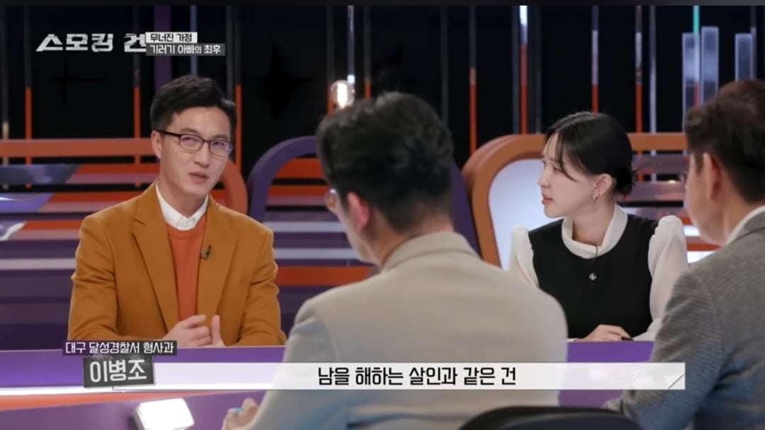 [잡담] 남편이 아내를 죽였는데 자식과 장모가 선처를 호소했고 형사들도 안타까웠다는 사건 | 인스티즈