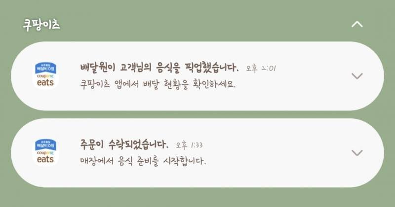 [잡담] 알뜰배달 시키면 일케 됨ㅋㅋㅋㅋ | 인스티즈