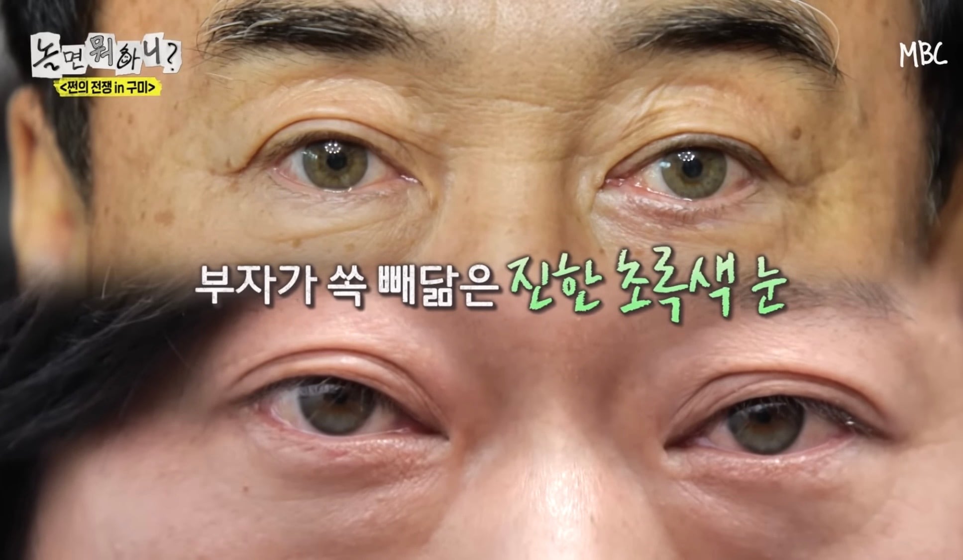 [잡담] 우와 이선민 눈 색깔 유전이구나 | 인스티즈