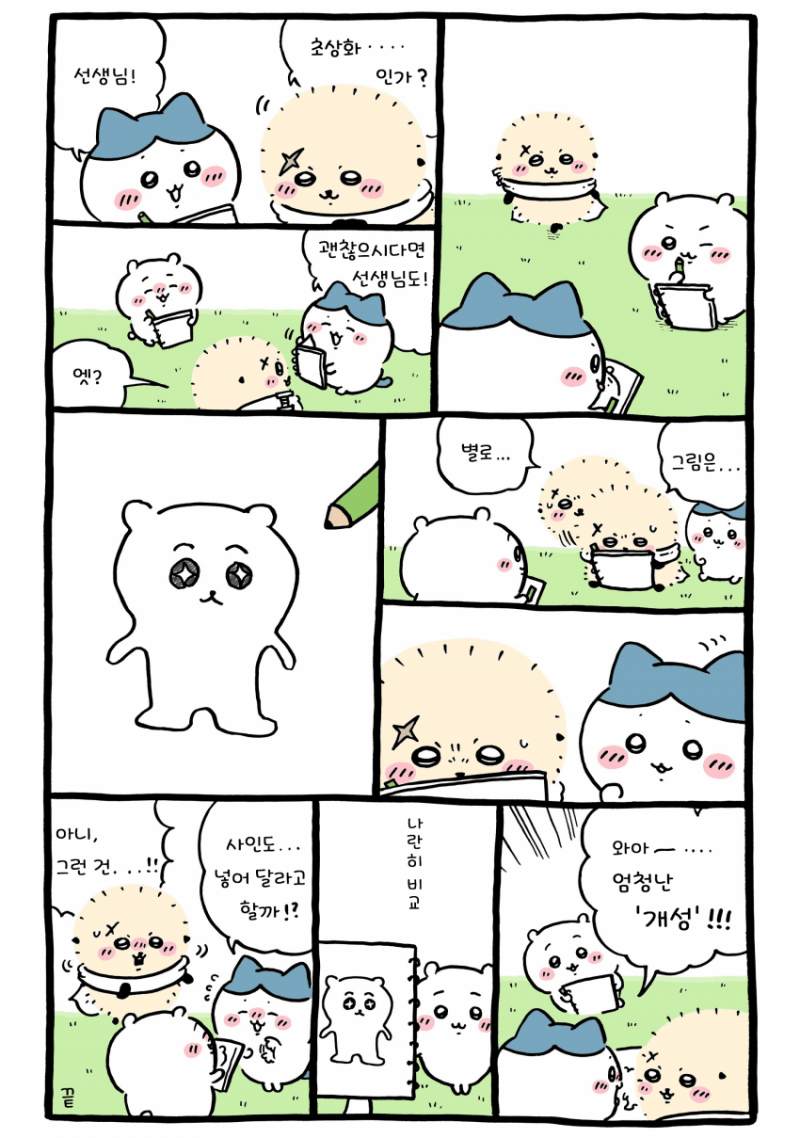 [잡담] 랏코는 토벌에만 모든 스탯이 몰빵된 케이스인가 | 인스티즈