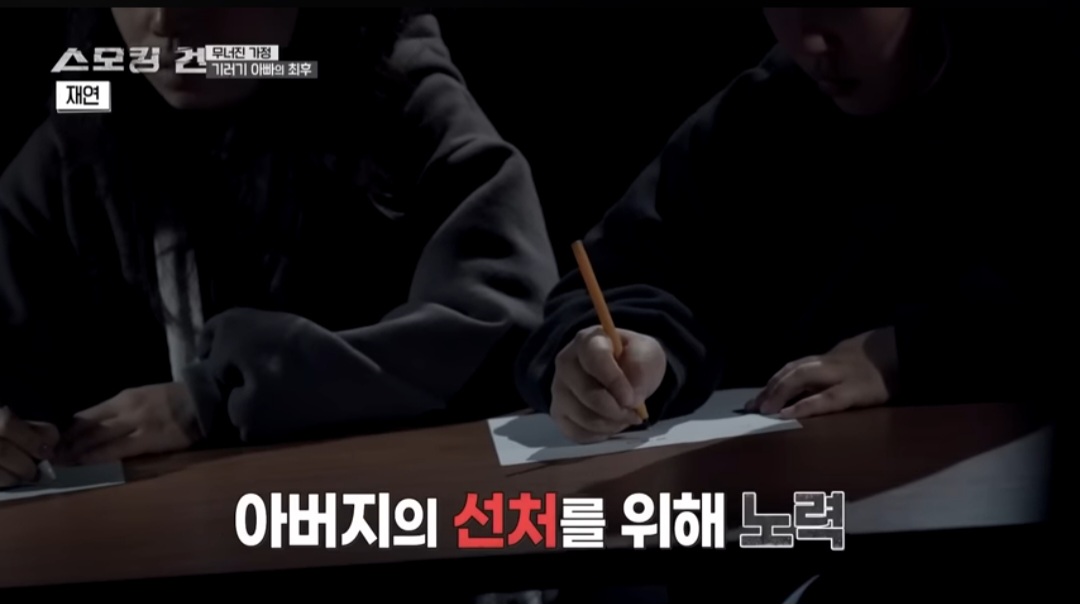 [잡담] 남편이 아내를 죽였는데 자식과 장모가 선처를 호소했고 형사들도 안타까웠다는 사건 | 인스티즈