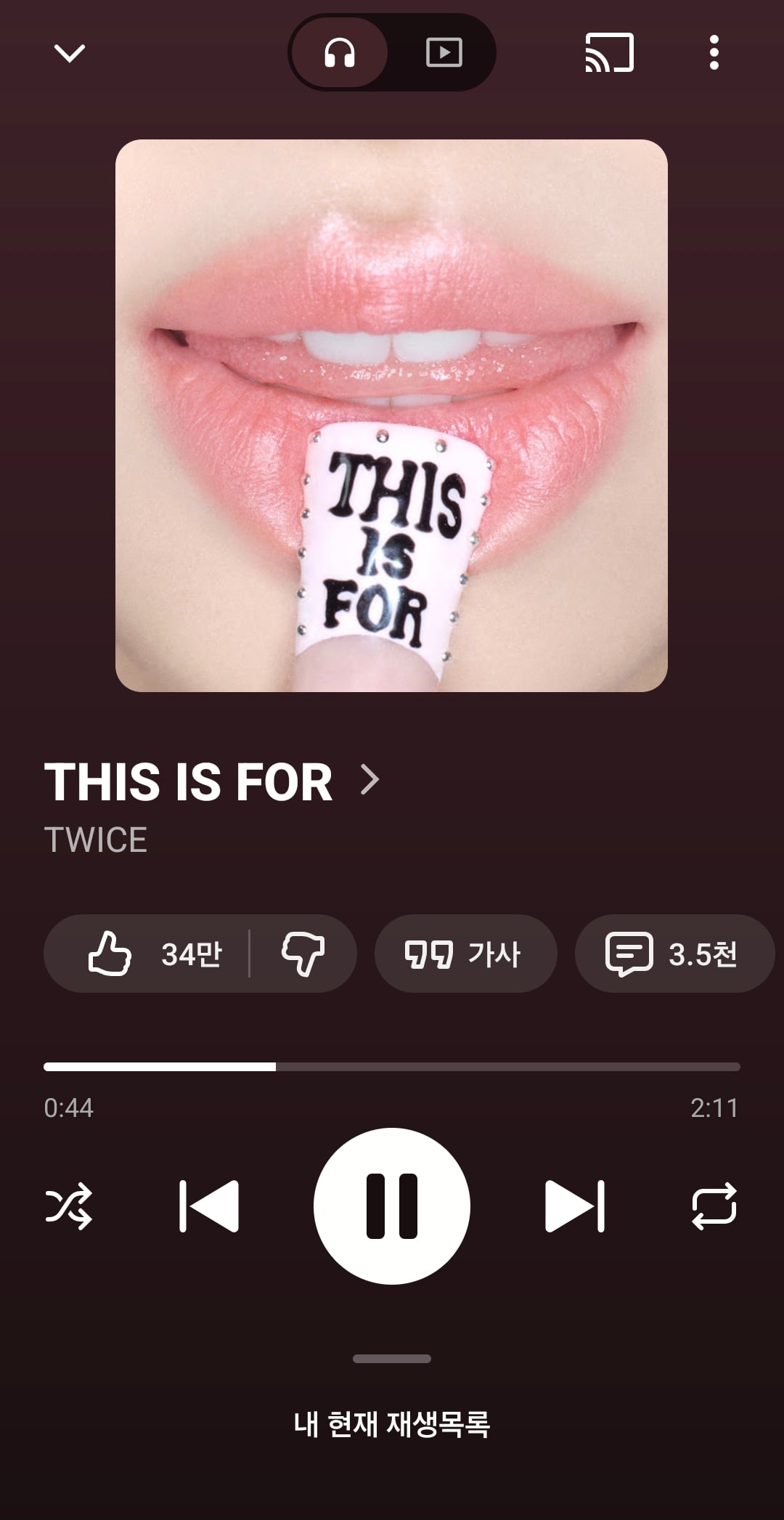 [잡담] 여자들 자존감 채워주는 트와 노래 추천 | 인스티즈