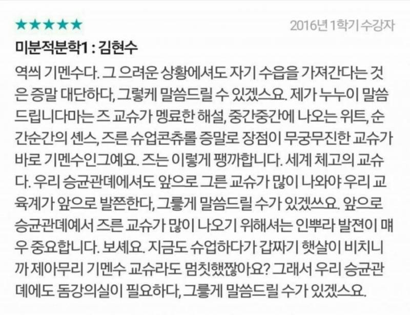 [잡담] 난 허구연 말투 따라하는 거 이게 너무 웃김 | 인스티즈
