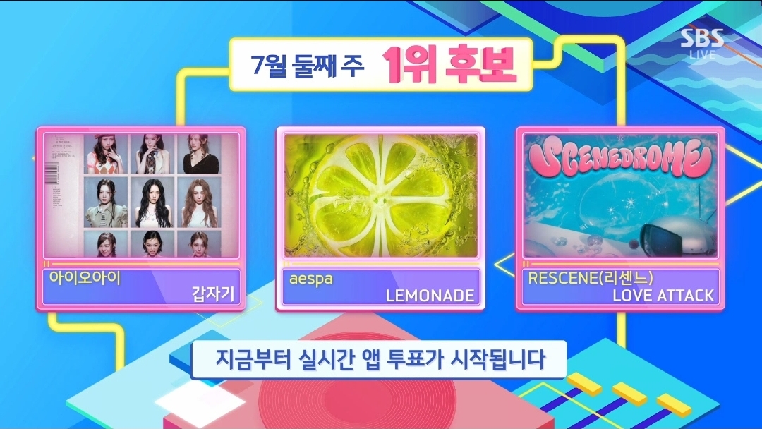 [잡담] 인기가요 7월 둘째주 1위후보 아이오아이,에스파,리센느 | 인스티즈