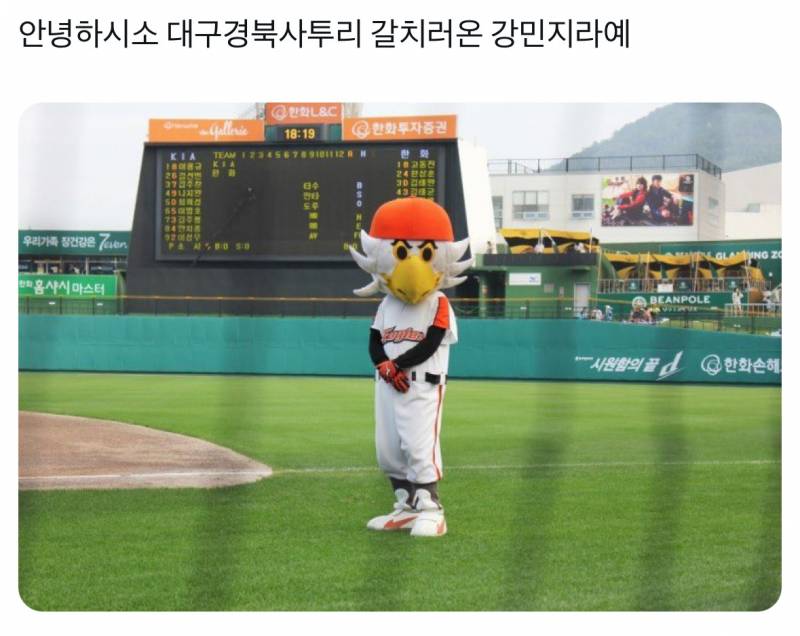 [잡담] 와… 진짜 야금야금 고쳐온 것 봐;;; | 인스티즈