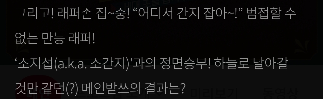 [잡담] 다음주 놀토 받쓰 문제 소지섭 노래 나오나봐 | 인스티즈