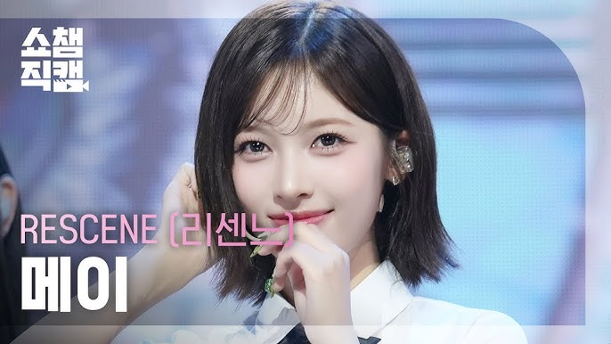 [잡담] 나만 리센.느 메.이 보면 노정.의 생각나나 | 인스티즈