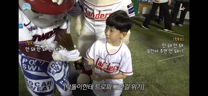 [잡담] 턱돌이 인성 공론화합니다 | 인스티즈