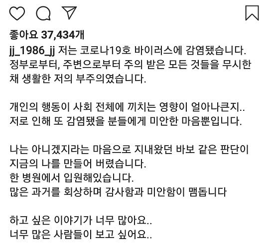 [잡담] 아니 김재중 이거 진짜임? | 인스티즈