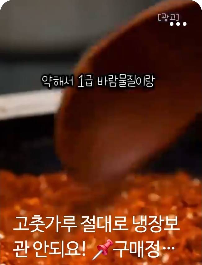 [잡담] 와실화냐....진짜 맞춤법 특이한거 봄 | 인스티즈