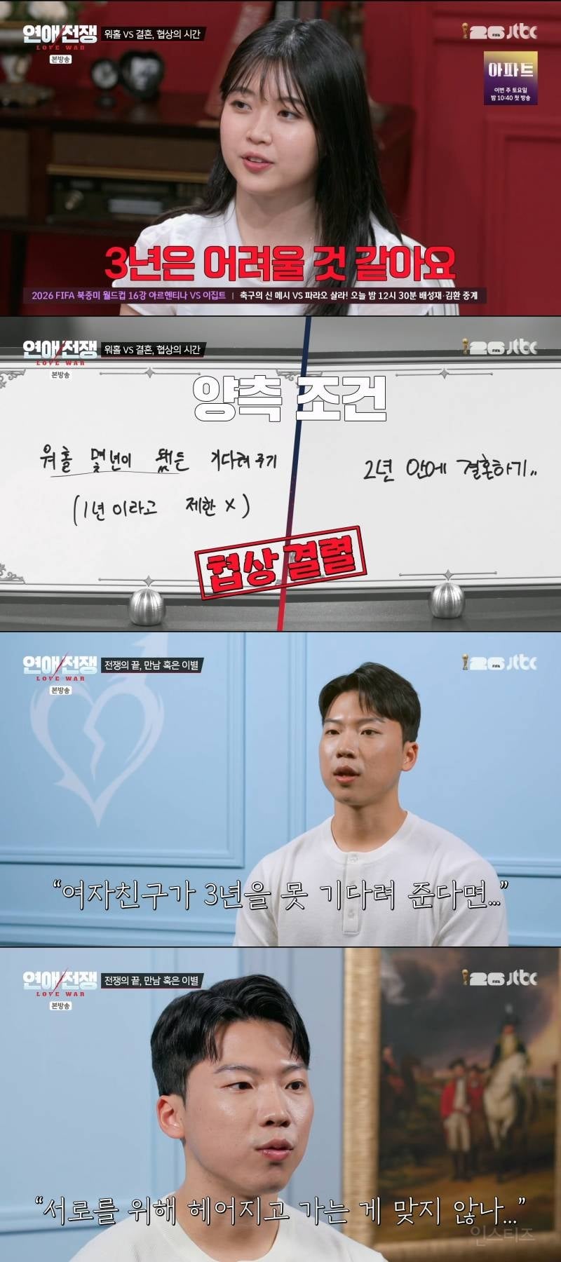 결혼 얘기 중이던 남친이 갑자기 생각할 시간을 갖자더니 호주로 워홀 간다 함 | 인스티즈