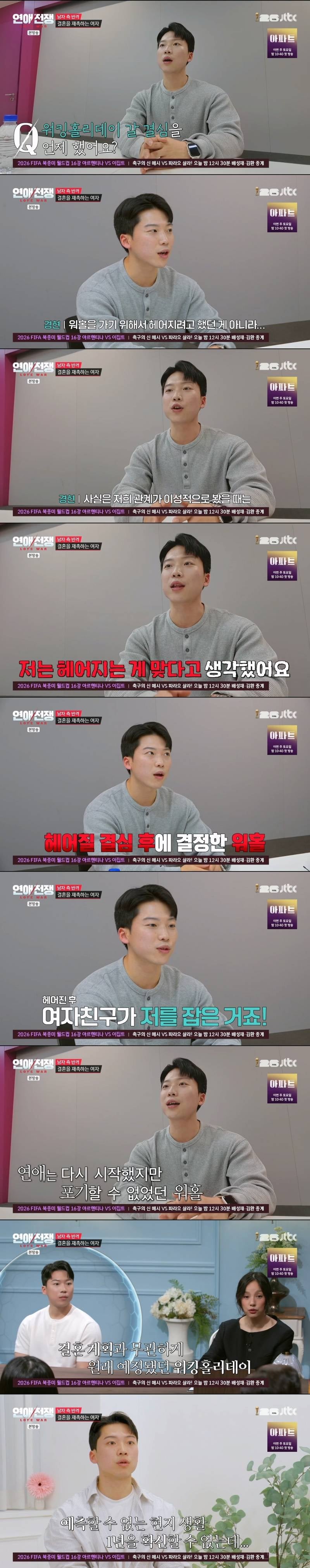 결혼 얘기 중이던 남친이 갑자기 생각할 시간을 갖자더니 호주로 워홀 간다 함 | 인스티즈