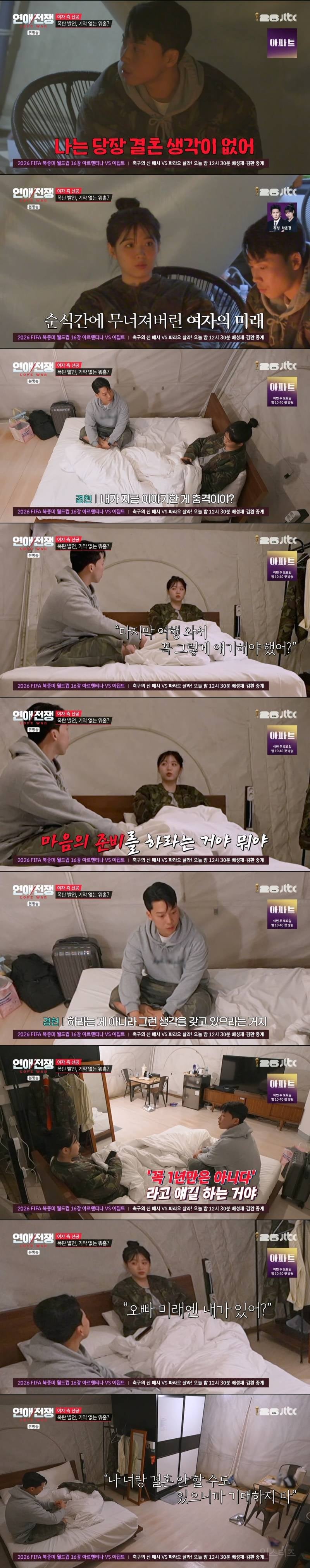 결혼 얘기 중이던 남친이 갑자기 생각할 시간을 갖자더니 호주로 워홀 간다 함 | 인스티즈