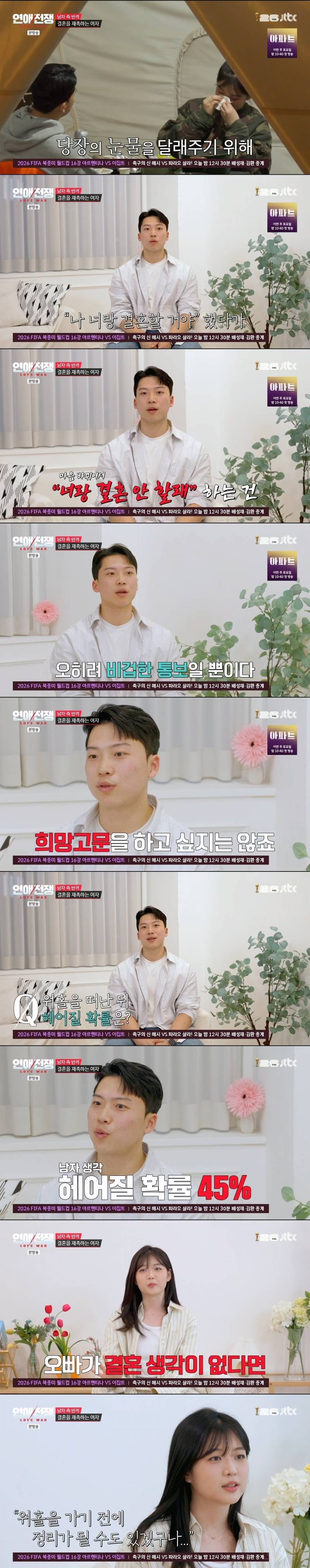 결혼 얘기 중이던 남친이 갑자기 생각할 시간을 갖자더니 호주로 워홀 간다 함 | 인스티즈