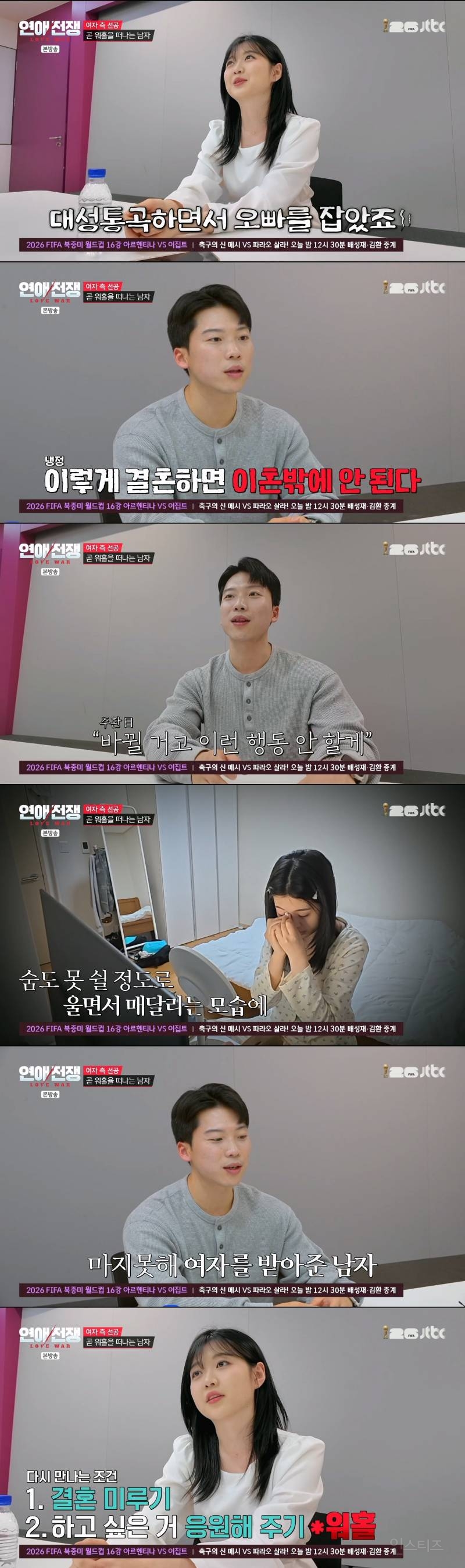 결혼 얘기 중이던 남친이 갑자기 생각할 시간을 갖자더니 호주로 워홀 간다 함 | 인스티즈