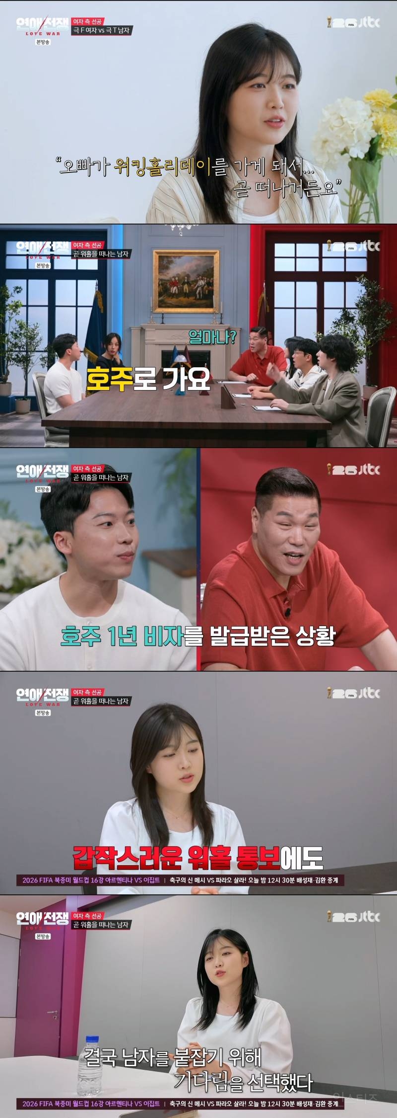 결혼 얘기 중이던 남친이 갑자기 생각할 시간을 갖자더니 호주로 워홀 간다 함 | 인스티즈