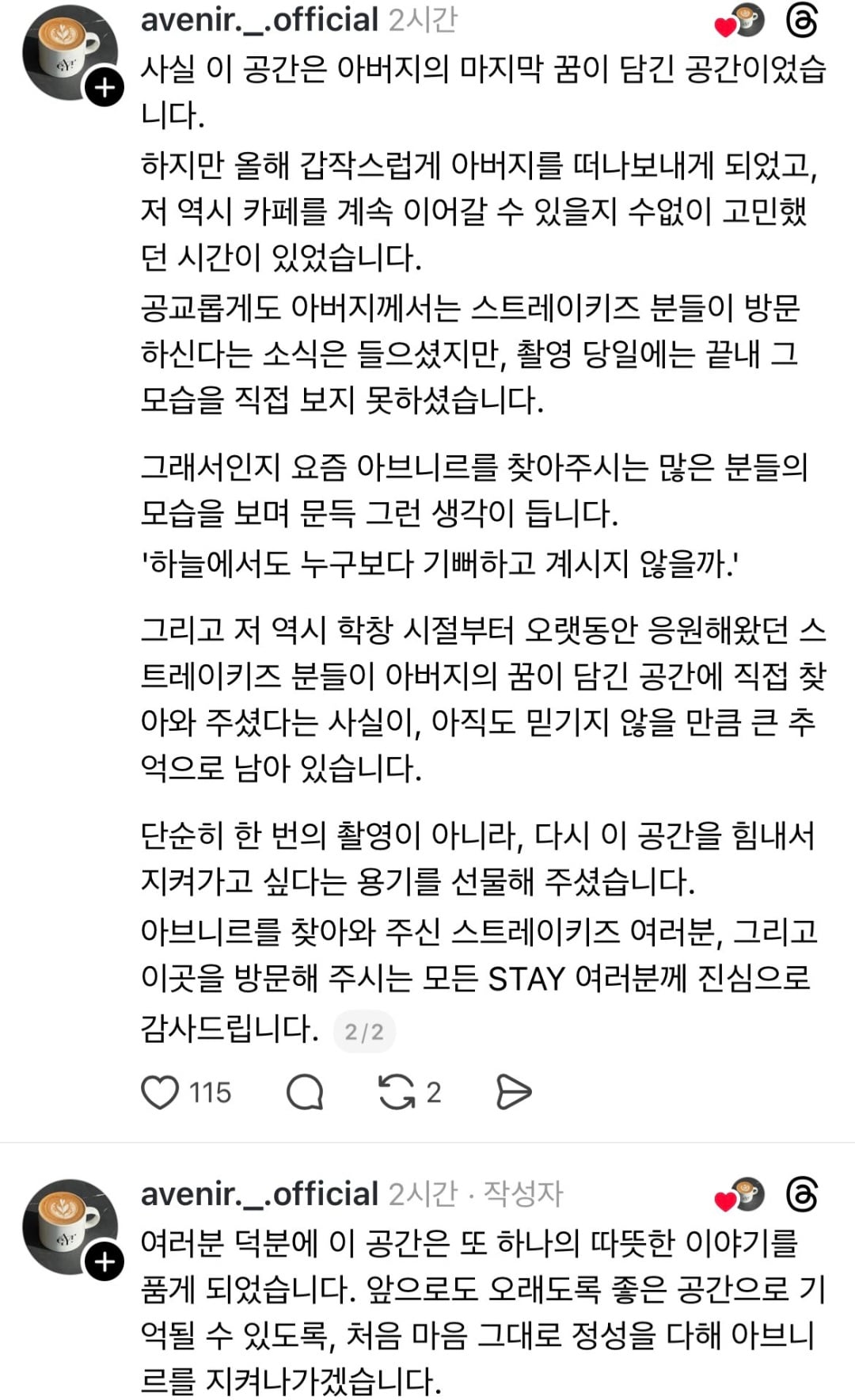 [잡담] 어머나 너무 감동 | 인스티즈