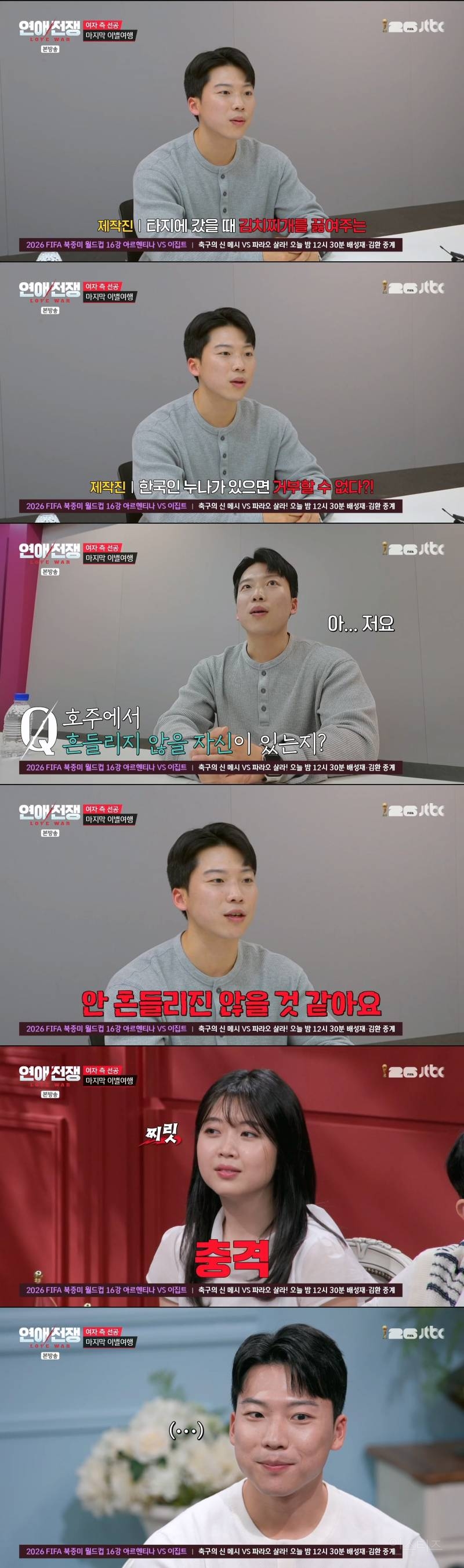결혼 얘기 중이던 남친이 갑자기 생각할 시간을 갖자더니 호주로 워홀 간다 함 | 인스티즈