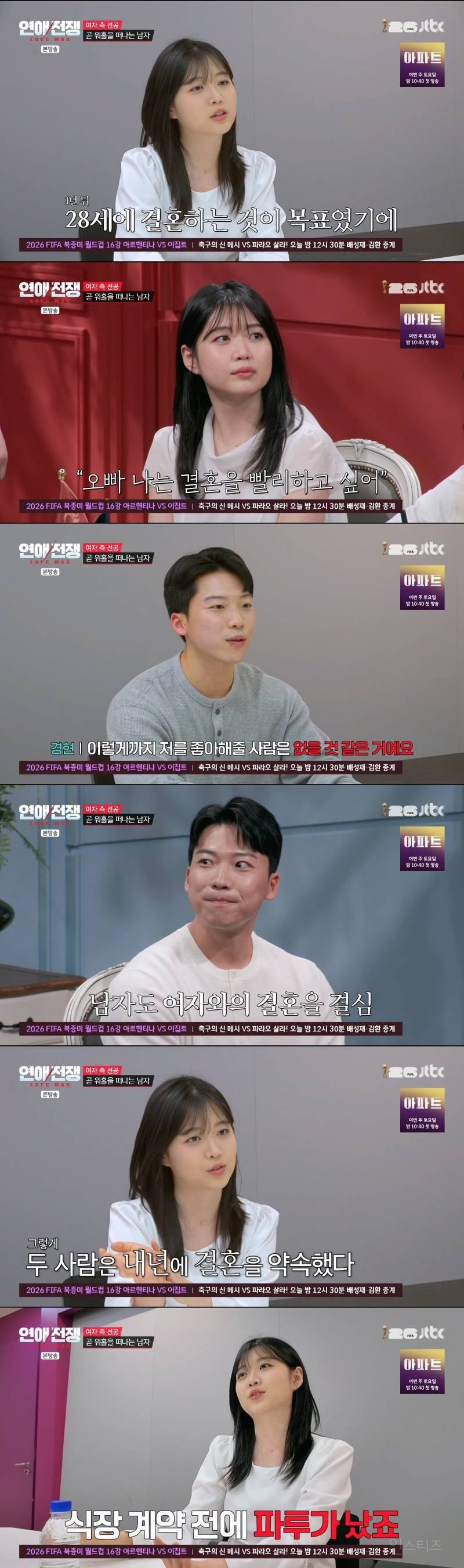 결혼 얘기 중이던 남친이 갑자기 생각할 시간을 갖자더니 호주로 워홀 간다 함 | 인스티즈