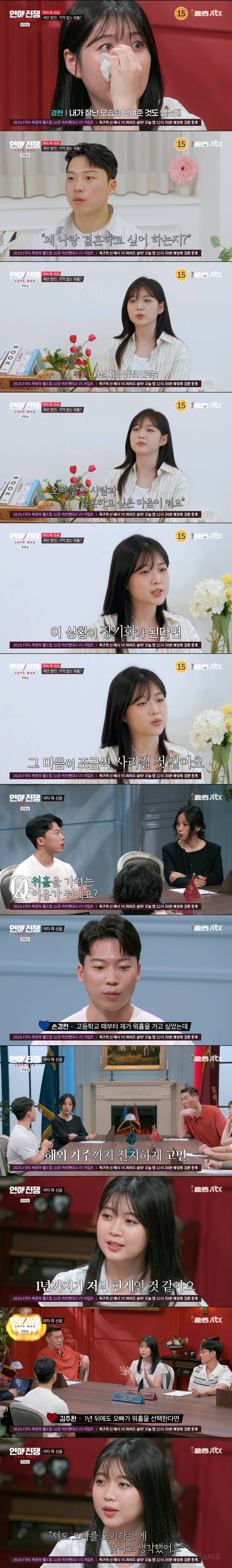결혼 얘기 중이던 남친이 갑자기 생각할 시간을 갖자더니 호주로 워홀 간다 함 | 인스티즈