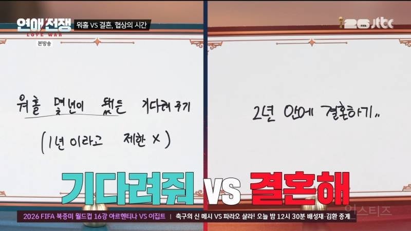결혼 얘기 중이던 남친이 갑자기 생각할 시간을 갖자더니 호주로 워홀 간다 함 | 인스티즈