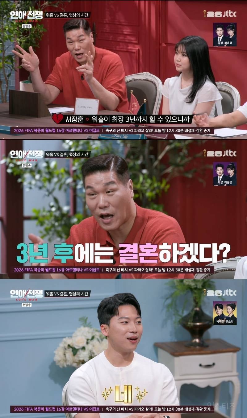 결혼 얘기 중이던 남친이 갑자기 생각할 시간을 갖자더니 호주로 워홀 간다 함 | 인스티즈
