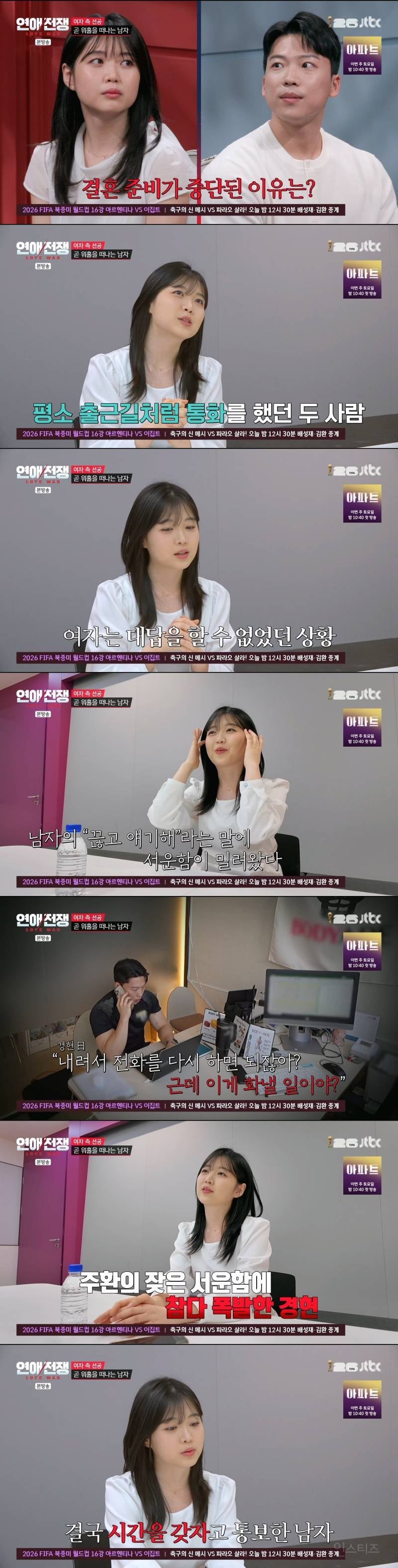 결혼 얘기 중이던 남친이 갑자기 생각할 시간을 갖자더니 호주로 워홀 간다 함 | 인스티즈