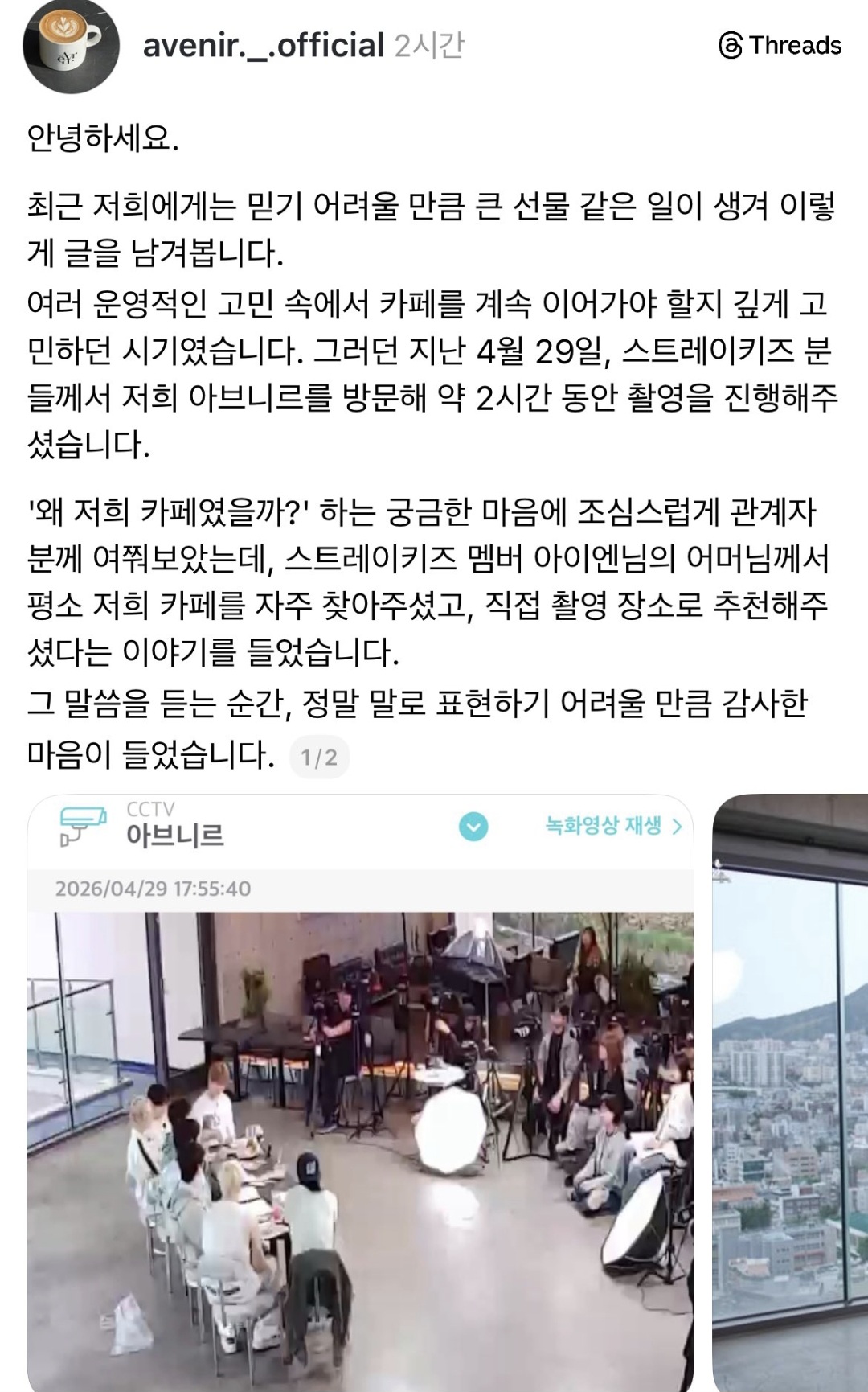 [잡담] 어머나 너무 감동 | 인스티즈