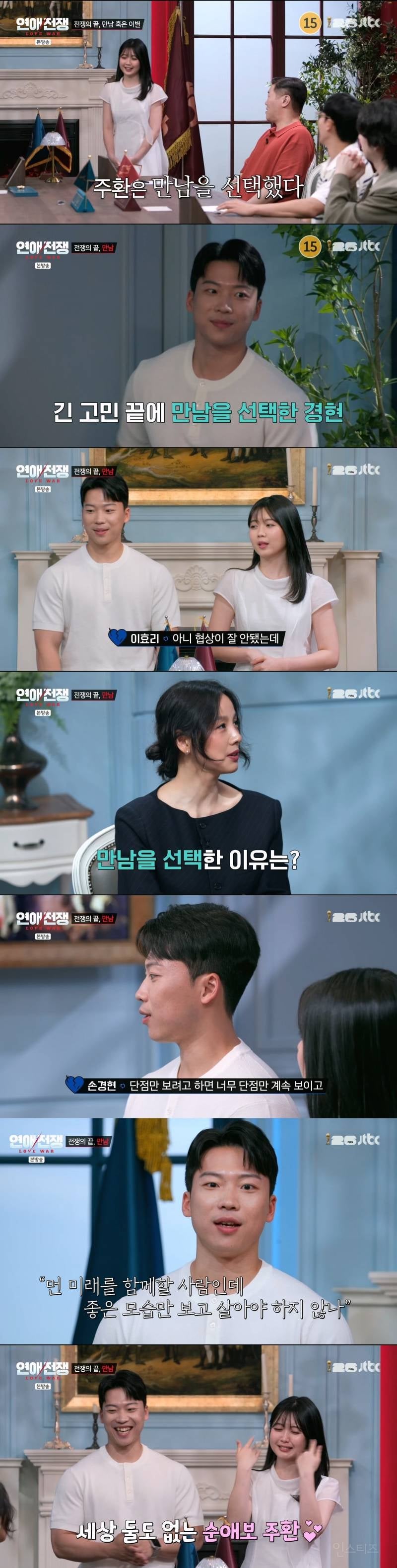 결혼 얘기 중이던 남친이 갑자기 생각할 시간을 갖자더니 호주로 워홀 간다 함 | 인스티즈