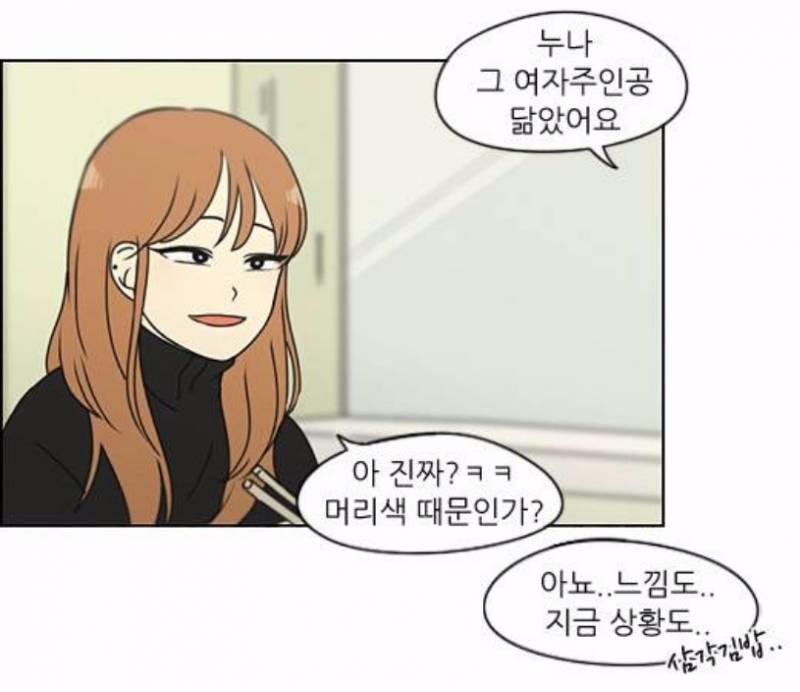 [잡담] 난 아직도 이 여캐가 제일 예쁘다고 생각함… | 인스티즈