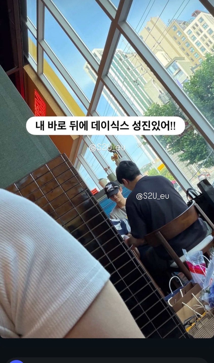 [잡담] 아니 최애그룹 형님들이랑 일주일에 세번만남 실화야?ㅌㅋㅋㅋ | 인스티즈