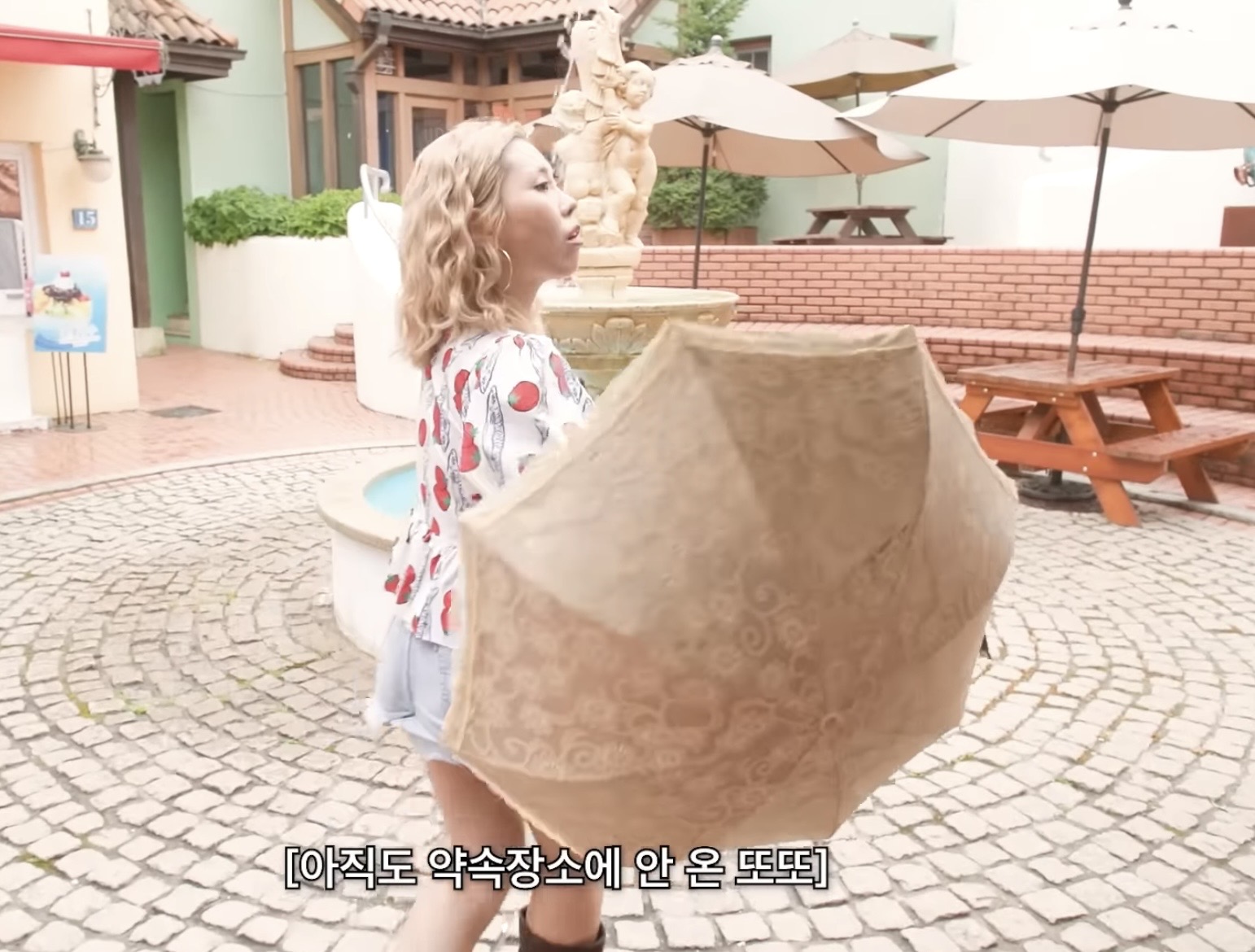 [잡담] 퀸가비 이번편 양산 사진인데 무슨 양산일까?? ㅠㅠ | 인스티즈