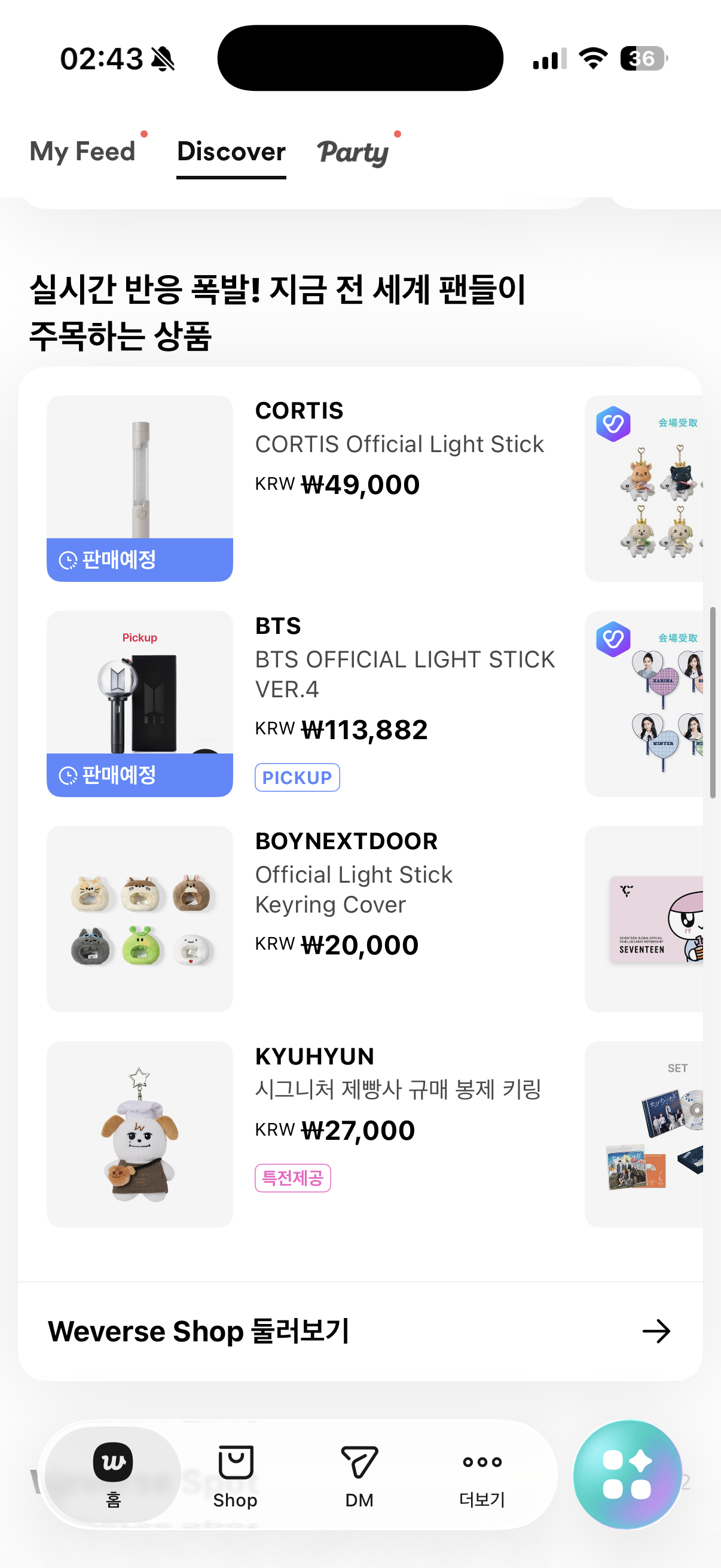 [잡담] 방탄 응원봉 10만원대야..? <아님 | 인스티즈