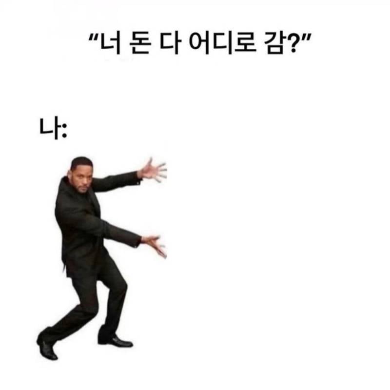 [뒷풀이방] 깡새길 뒷풀이방 | 인스티즈