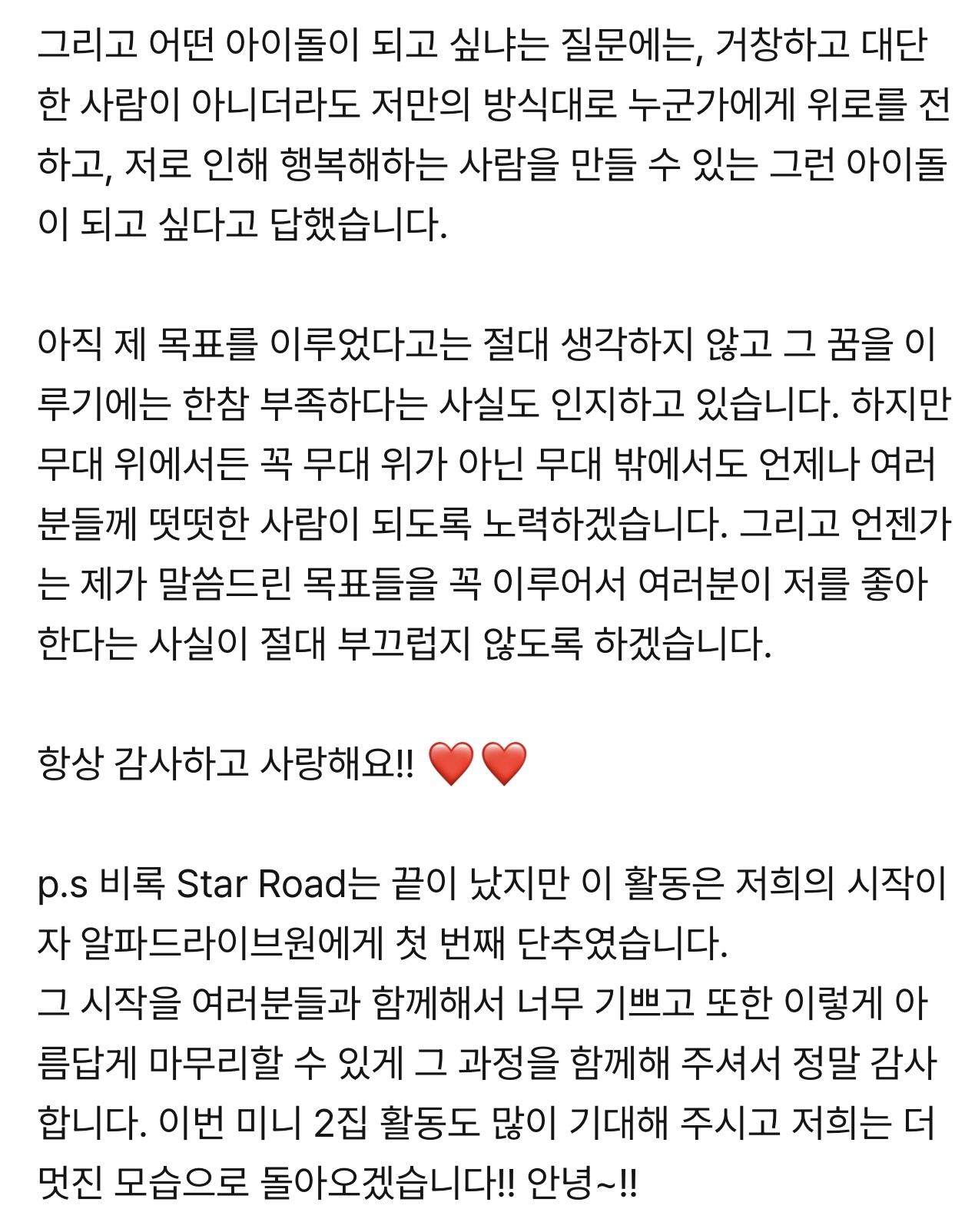 [잡담] 정상현 사랑해!!!!!! | 인스티즈