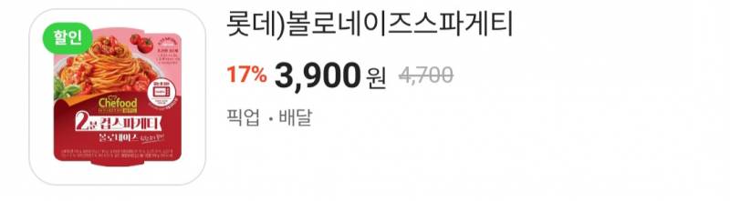 [잡담] 맛잘알들 제발 도와줘ㅠㅠ | 인스티즈