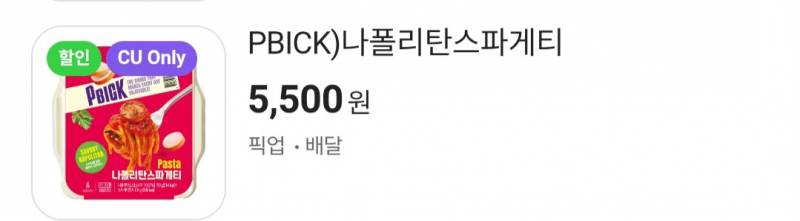 [잡담] 맛잘알들 제발 도와줘ㅠㅠ | 인스티즈