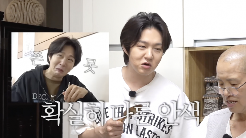 현시각 제일 부럽다는 선재스님 당근국수 먹는 이창섭 | 인스티즈