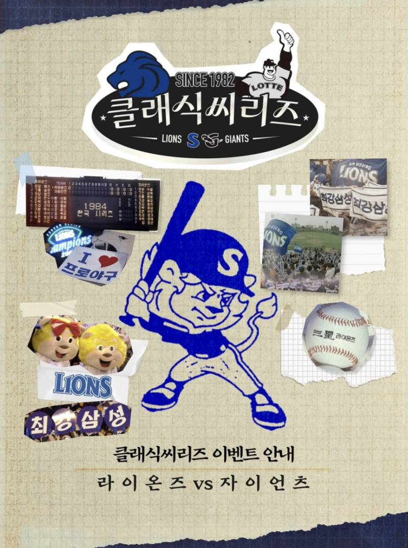 7/16 | 인스티즈