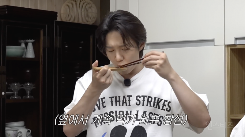 현시각 제일 부럽다는 선재스님 당근국수 먹는 이창섭 | 인스티즈